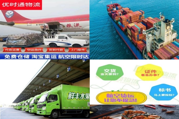 遂溪到加拿大航空货运公司-遂溪到加拿大物流专线